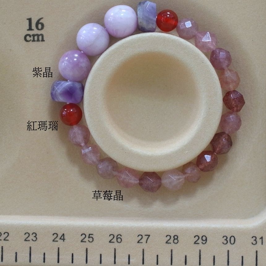 B019紫晶/紅瑪瑙/草莓晶/天然晶石/能量石/珠寶/飾品/純手工/純天然/療癒/凈化/護身符/健康運