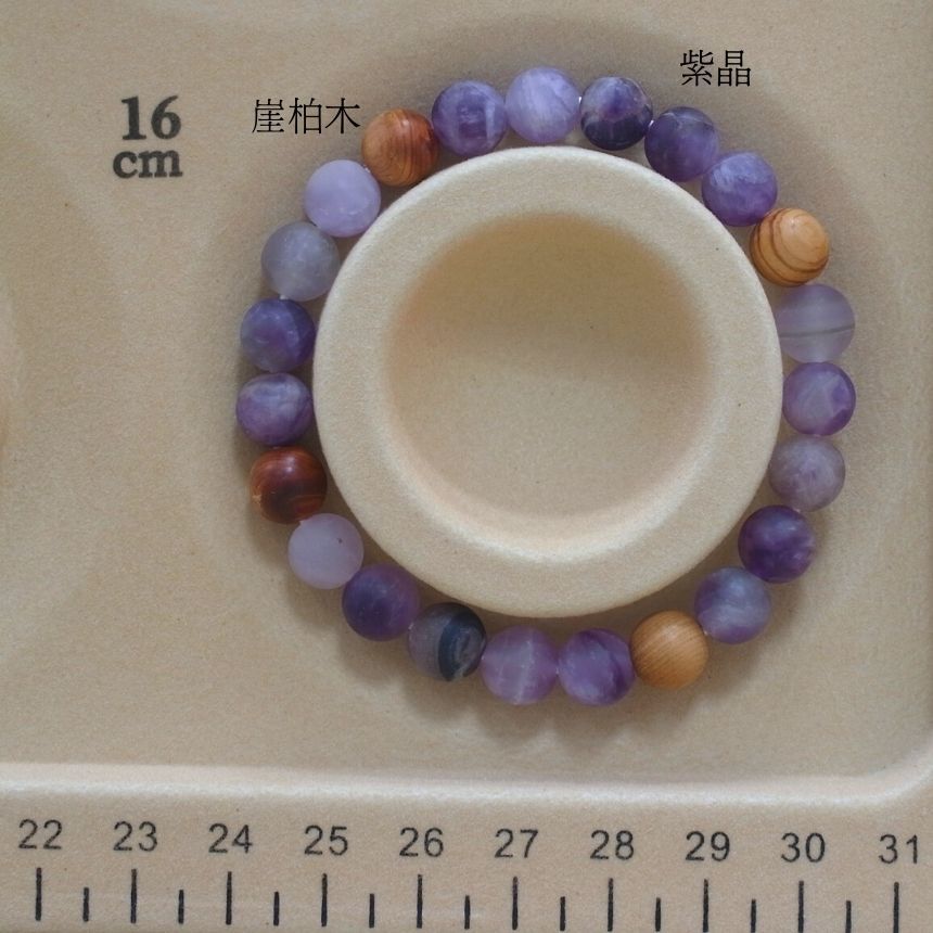 B020紫晶/崖柏木/崖柏木手串/天然晶石/能量石/珠寶/飾品/純手工/純天然/療癒/冥想/凈化/護身符/健康運