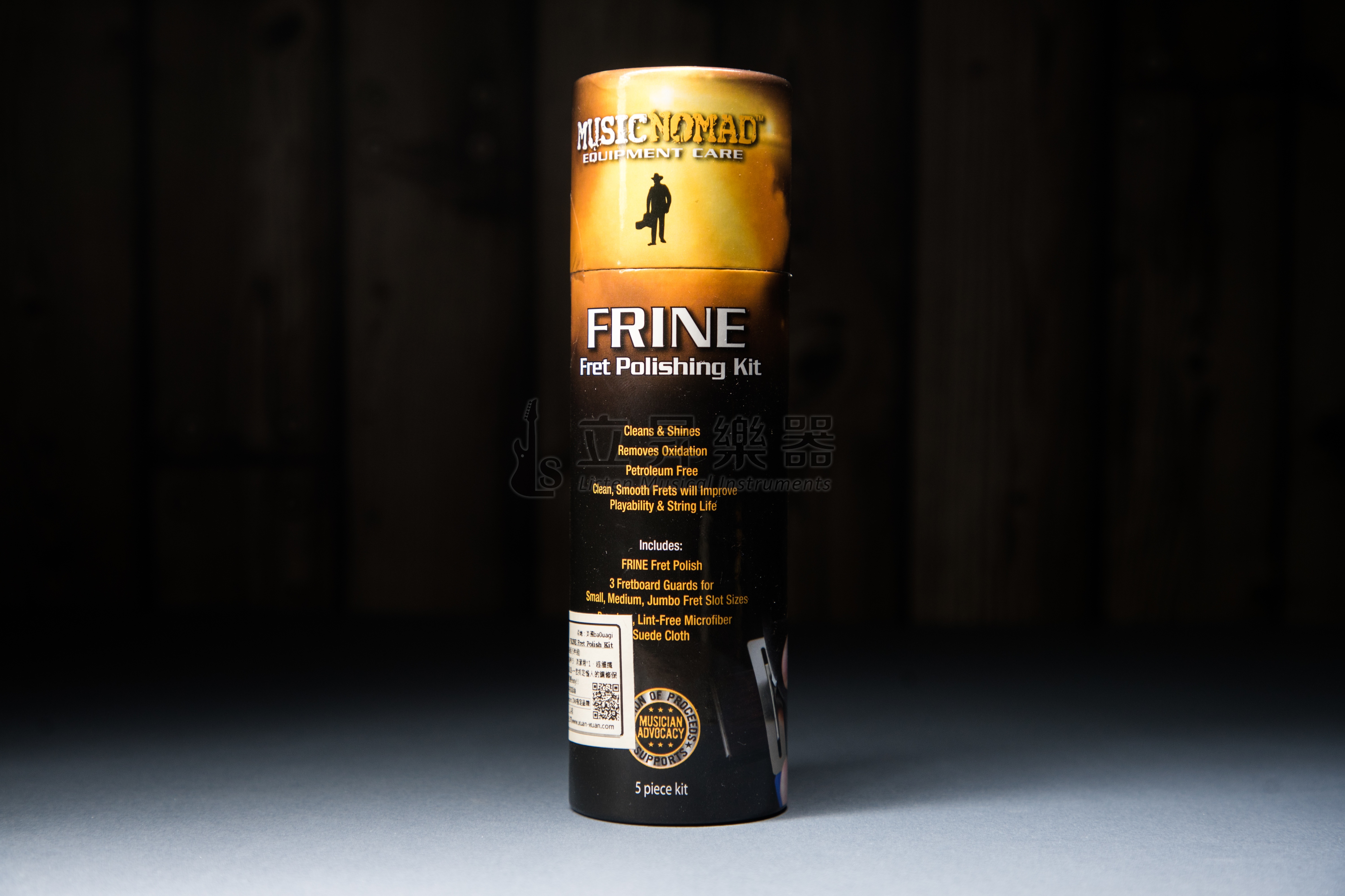 MusicNomad MN124 銅條清潔套裝組 (5pcs) Fret Polish Kit