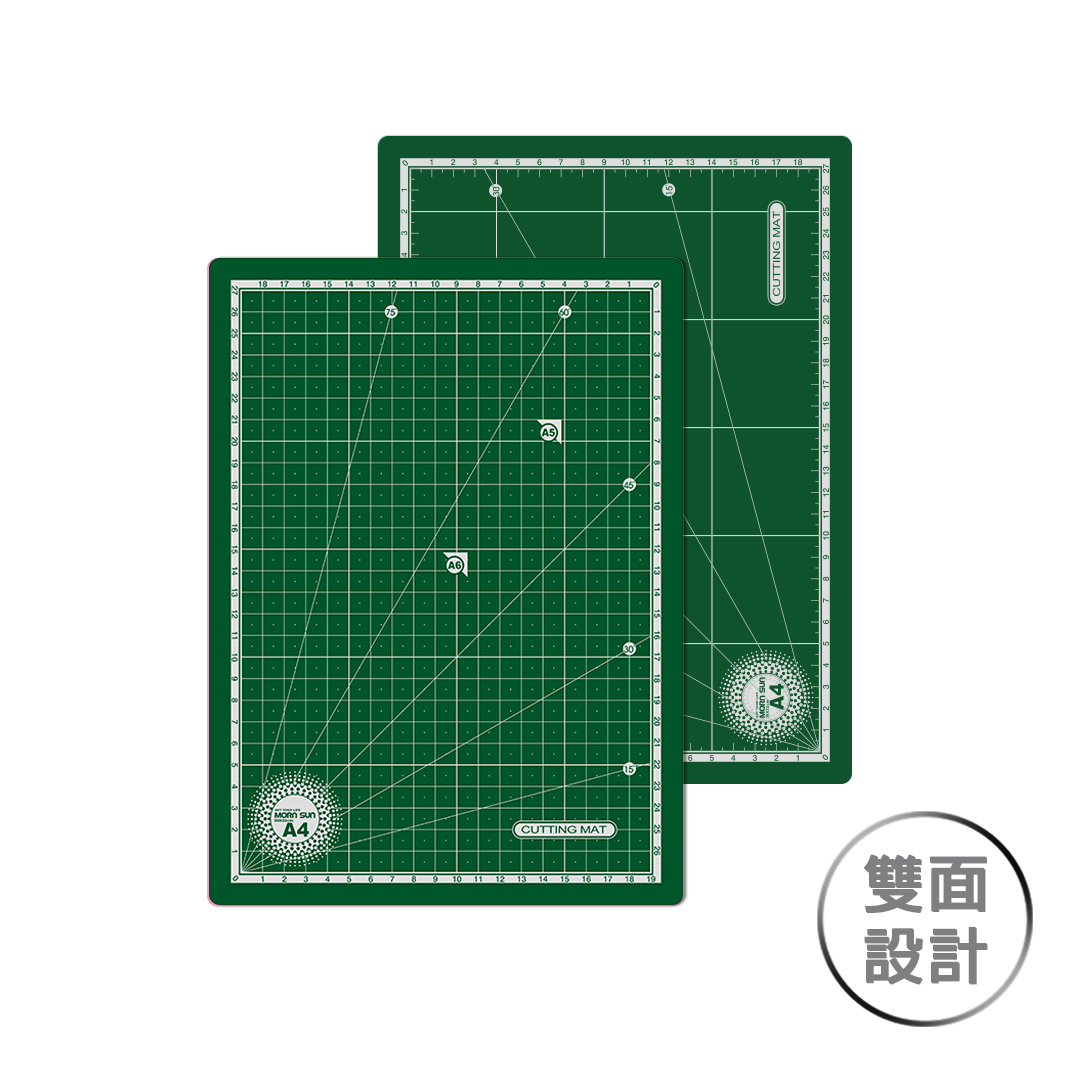 【A4實用型三層耐切割墊】 雙版面設計 台灣製墊板