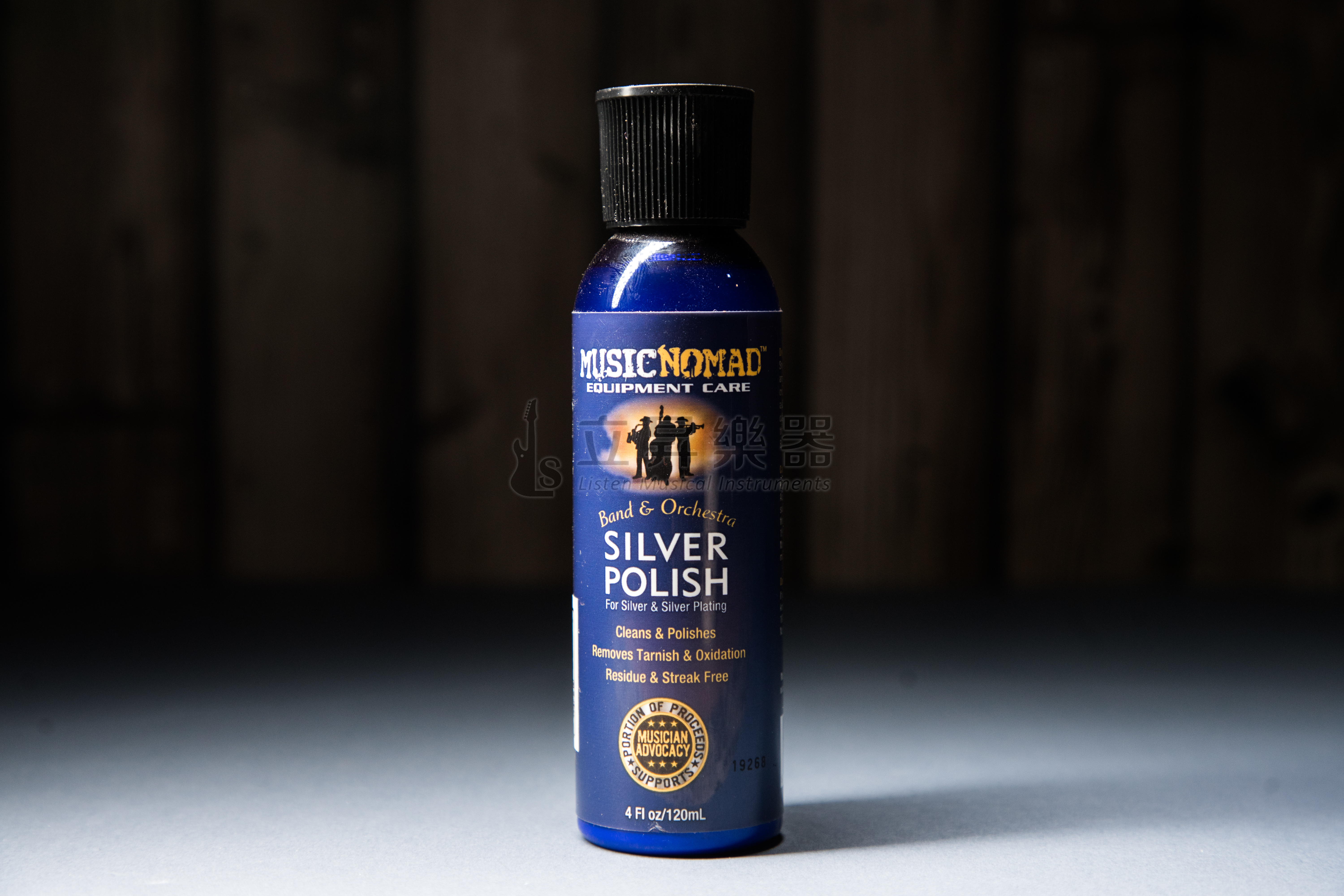 迴光返照拭銀乳-MUSICNOMAD MN701 (4oz)