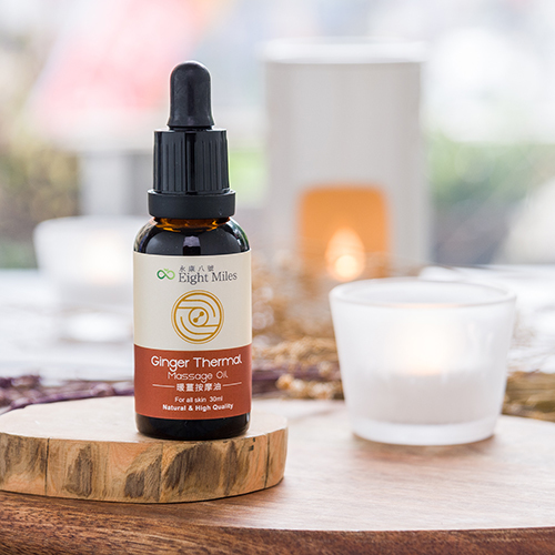 暖薑按摩油
