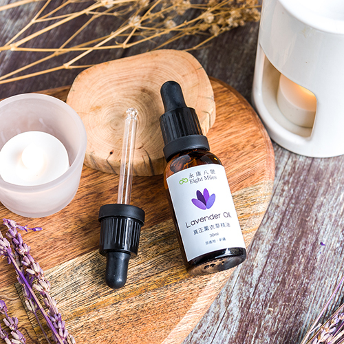 【活動】真正薰衣草精油