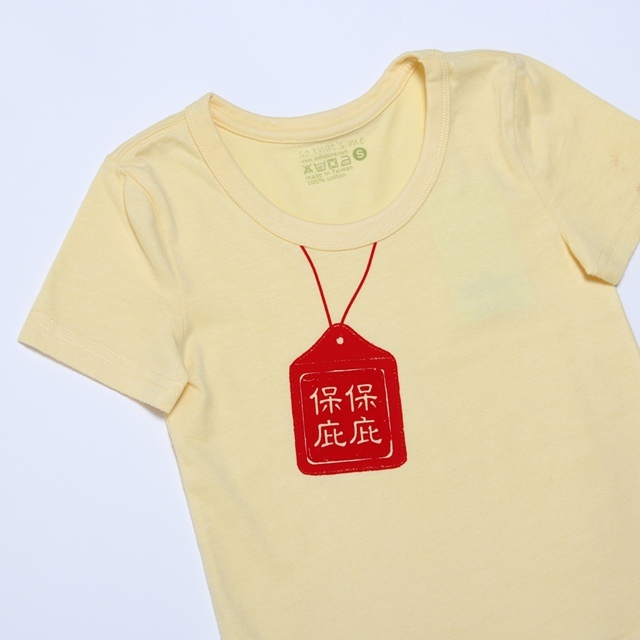 平安服 ㄎㄎㄎ...  蜜桃棉 短袖T