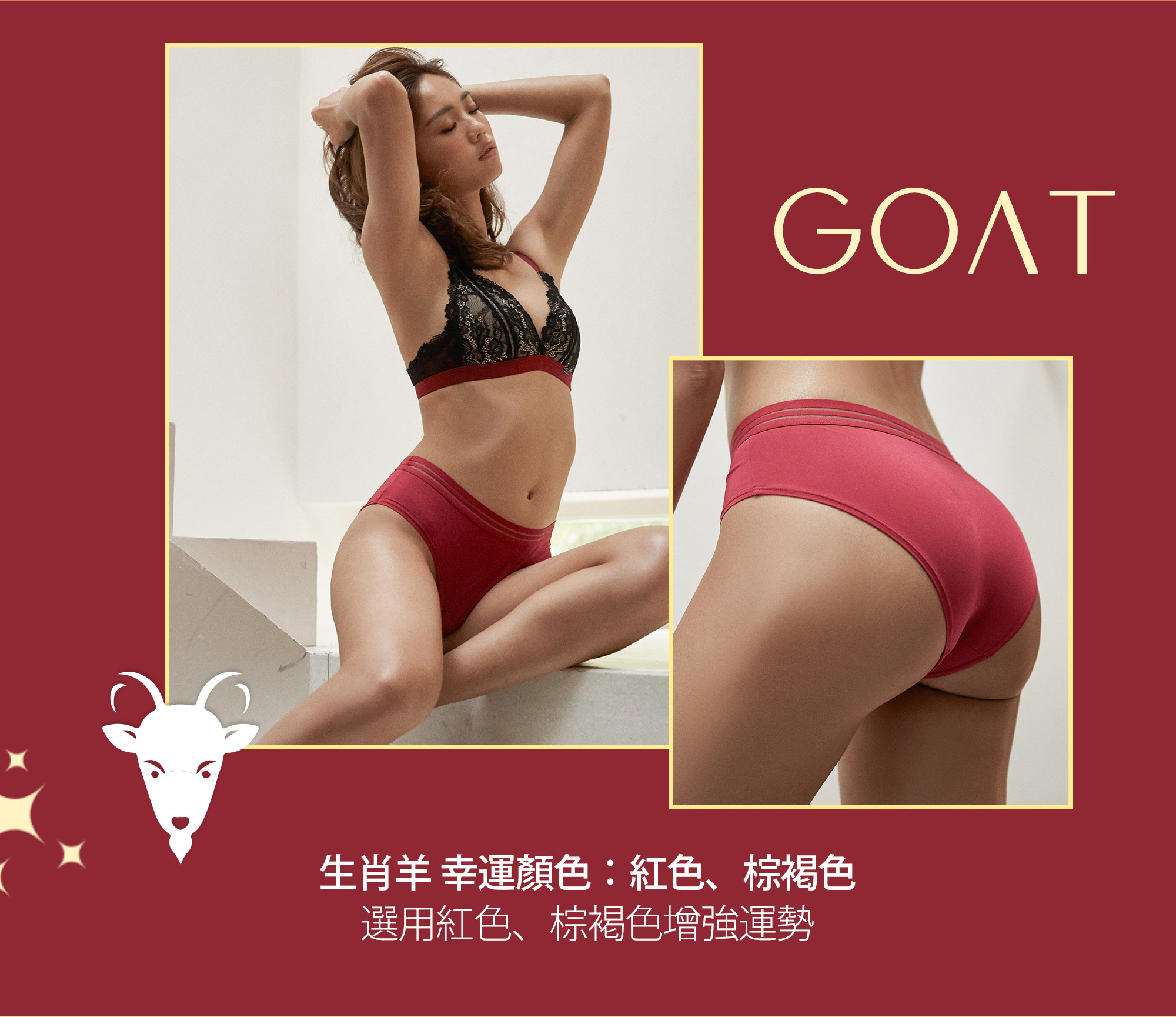 生肖蛇幸運色：紅色、棕褐色