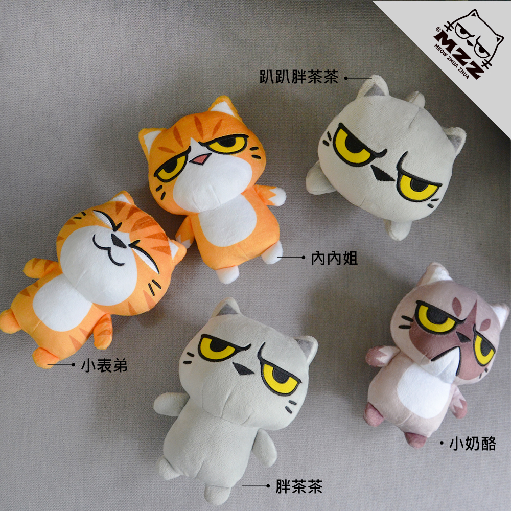 貓爪抓造型玩偶(小) [有4款可選]