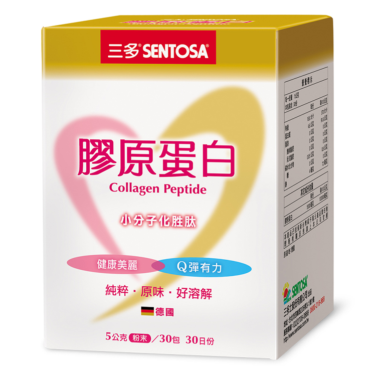 三多膠原蛋白 (5g*30包/盒)