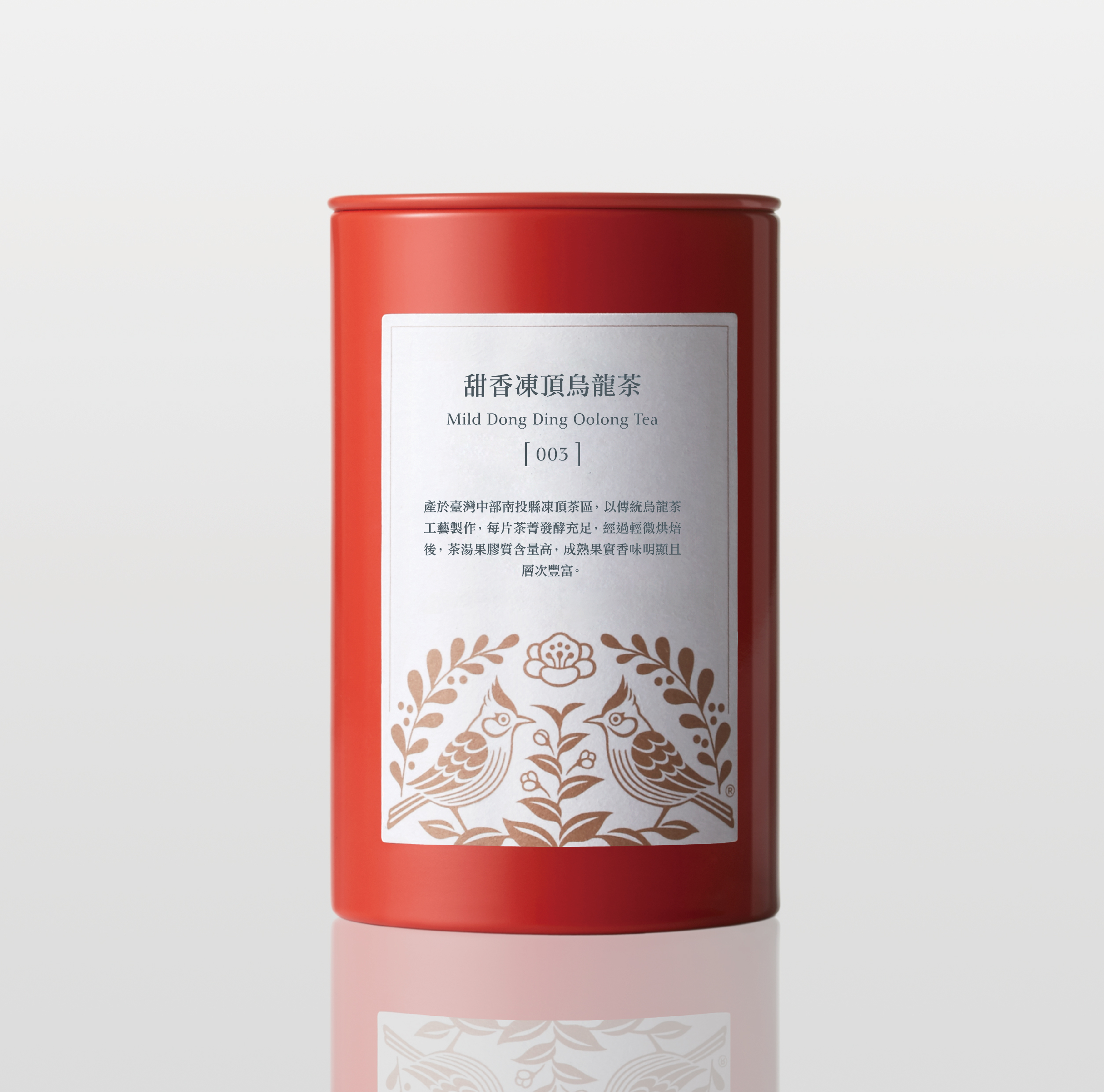 003 甜香凍頂烏龍茶