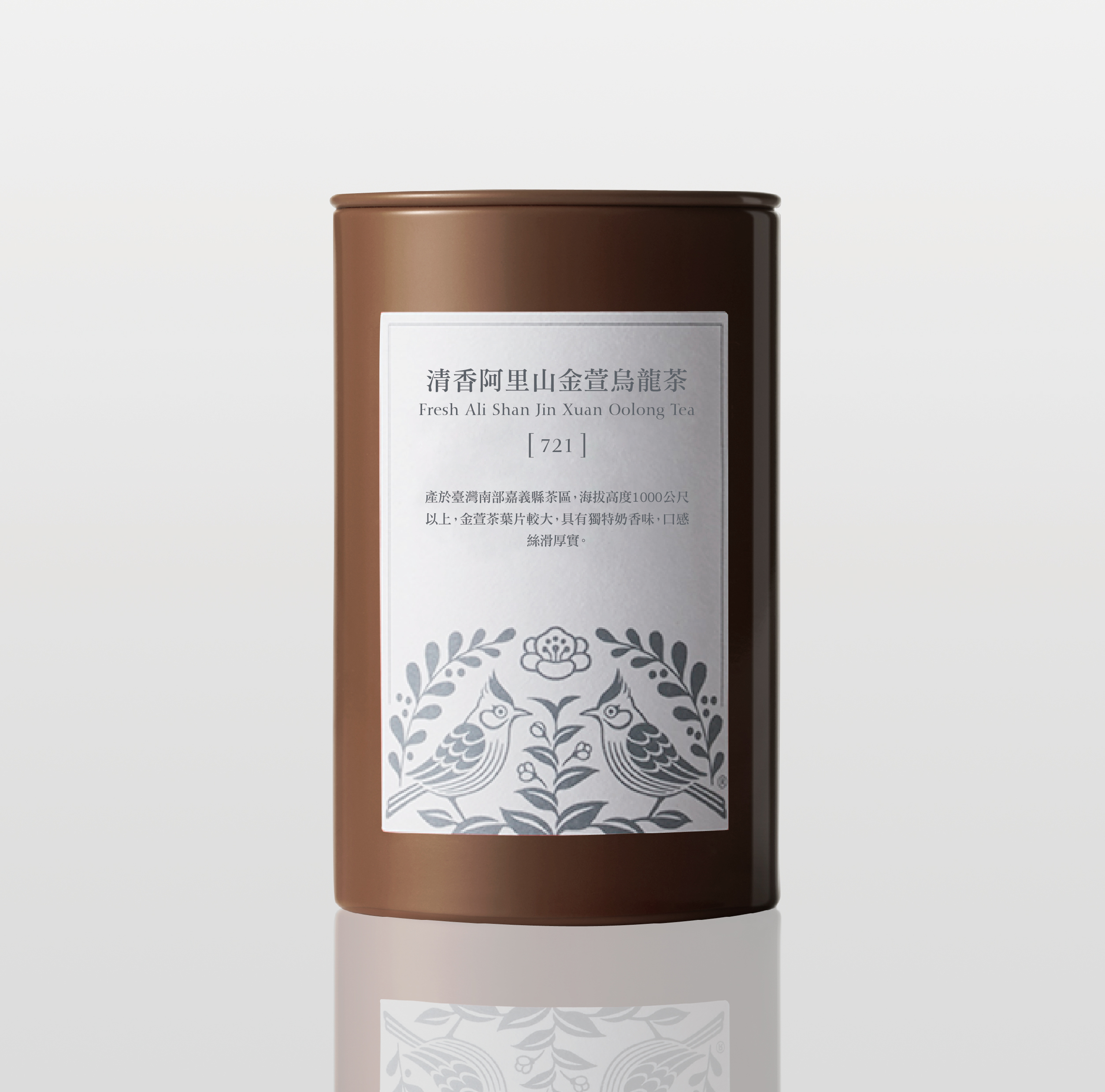 金萱茶 JIN XUEN TEA 新品 台湾茶