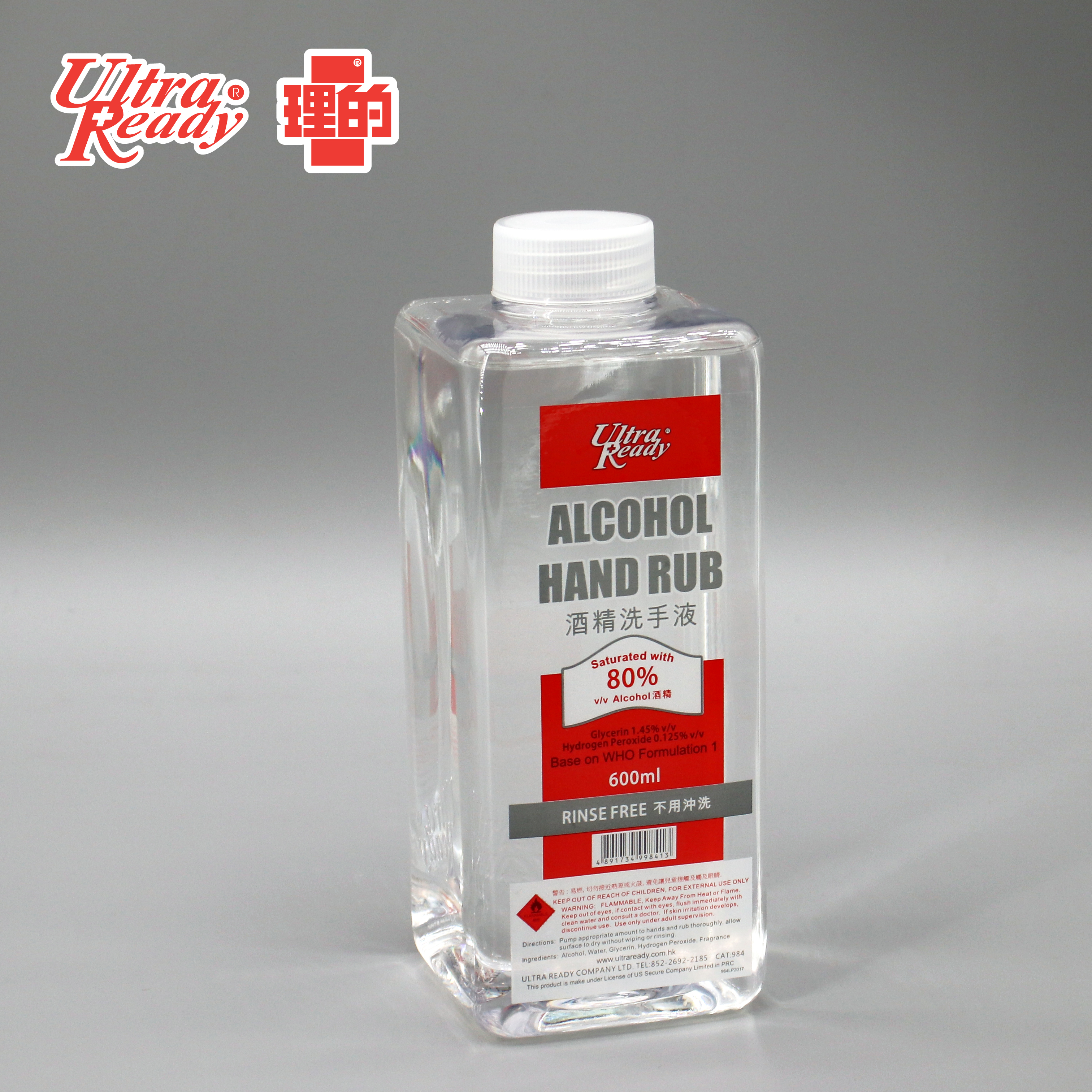 理的 - **補充裝** 免沖洗酒精洗手液 (600 毫升)