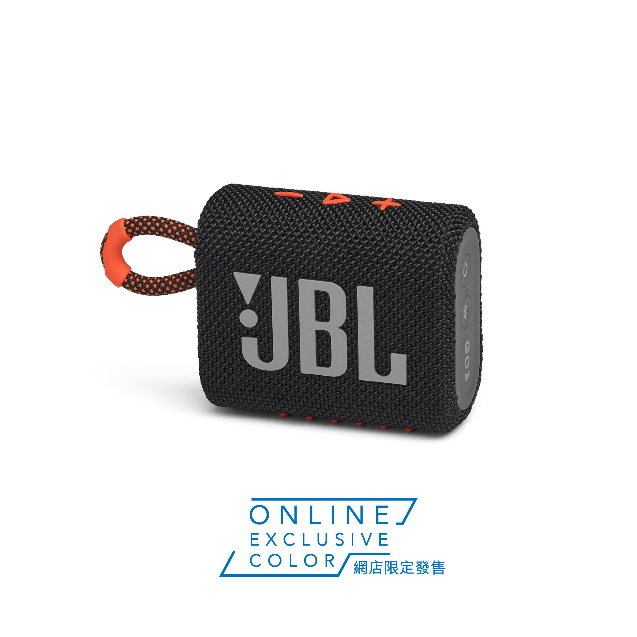 JBL GO3 迷你防水藍牙喇叭 - 黑橙色 [港澳地區網上獨家配色]