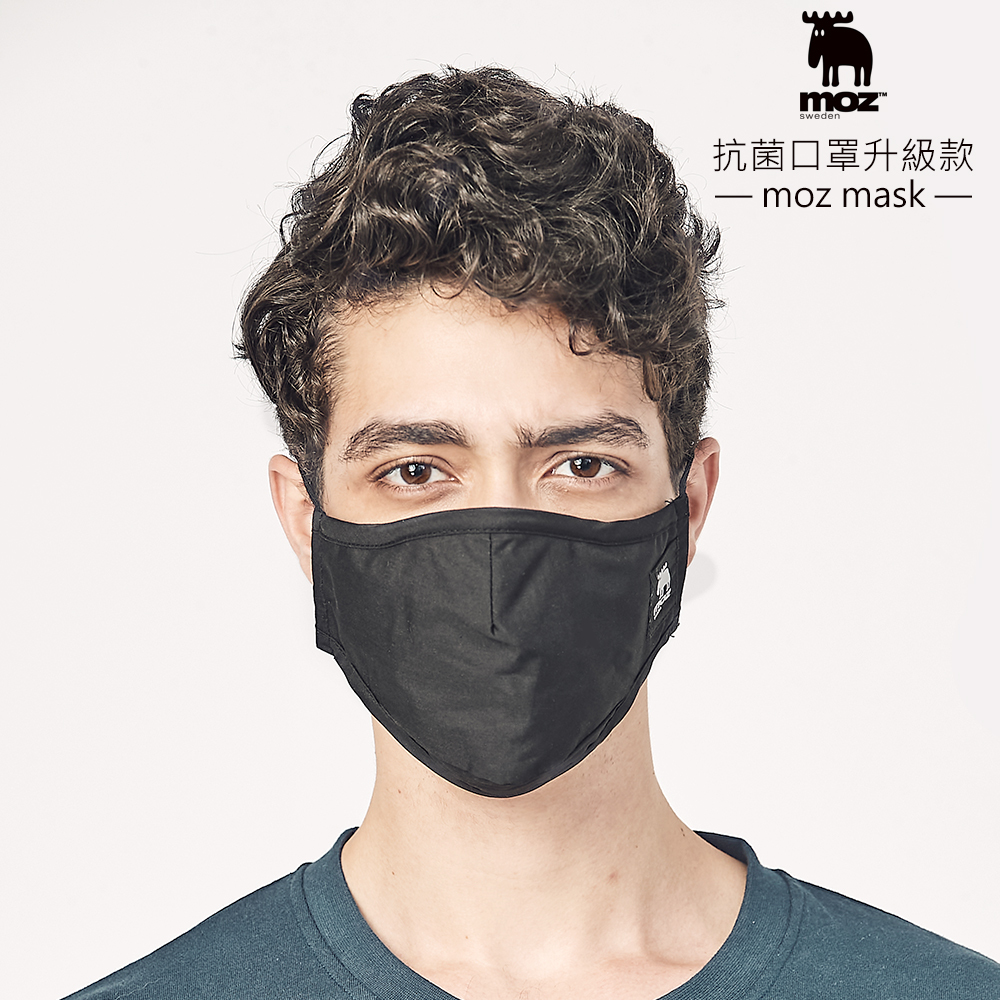 【購買2入優惠價$490】moz抗菌安心口罩升級款