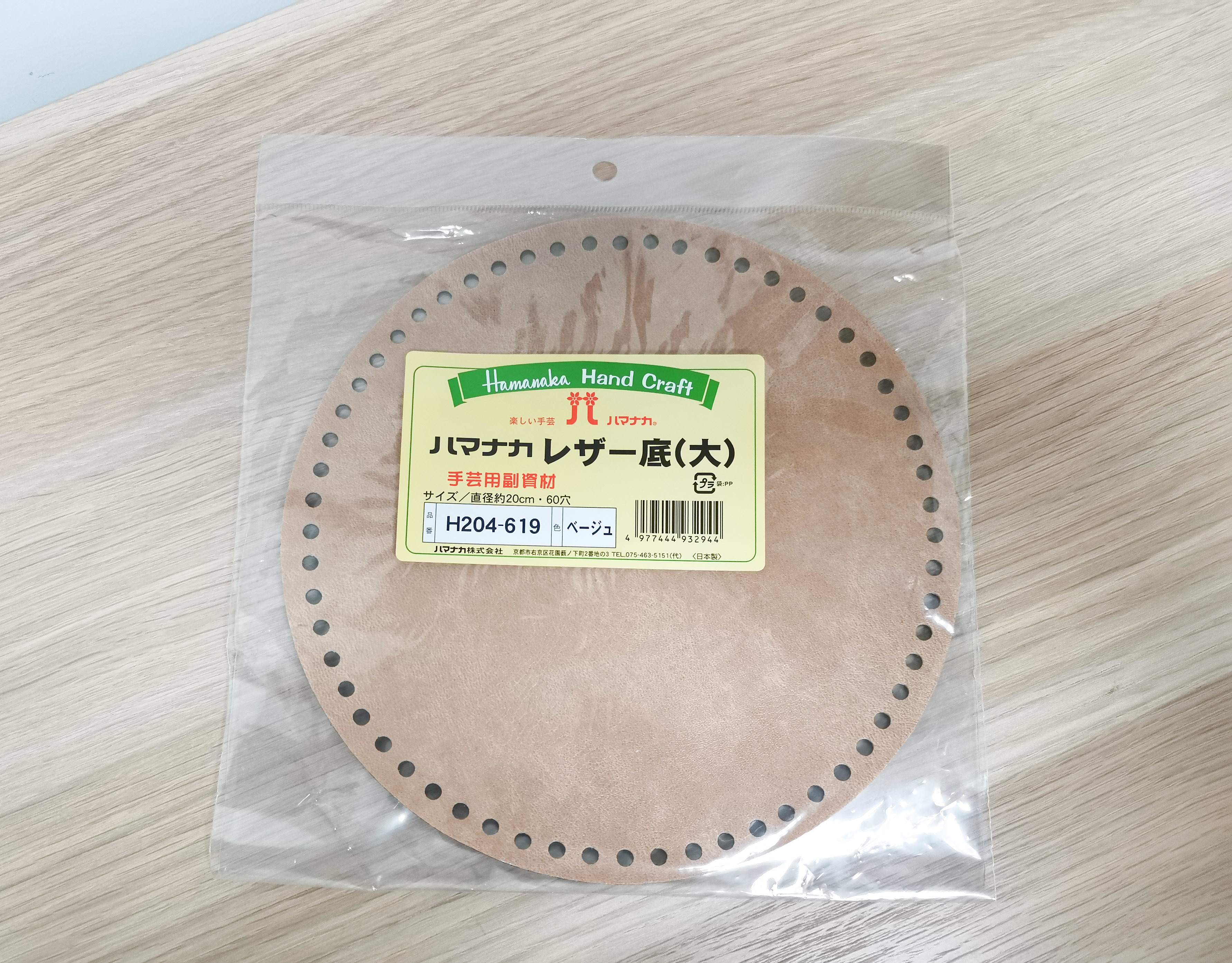!! New !!  Japanese base