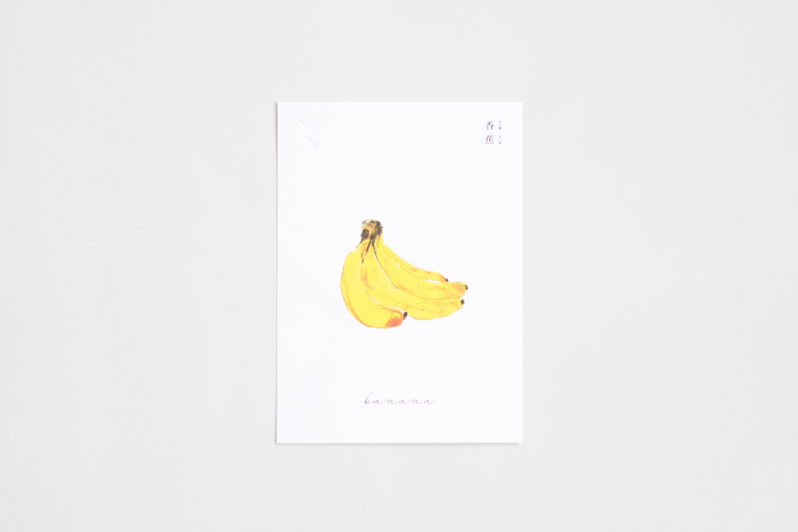 +t企劃-水果明信片-香蕉整顆