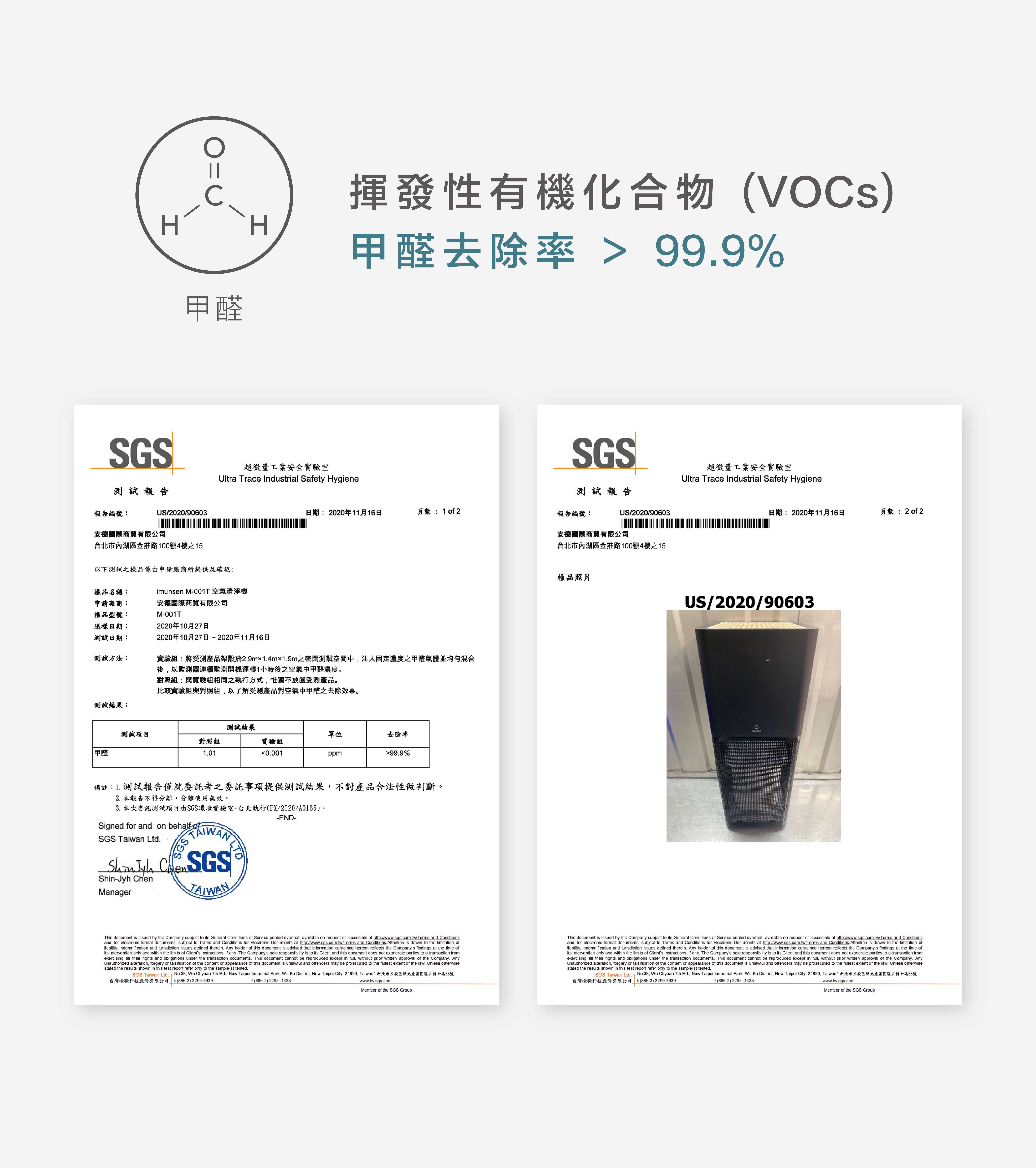 imunsen 韓國製/空氣清淨機/精油/日本檜木濾網/HEPA H13醫療級濾網/2020 德國IF設計大獎/SGS驗證/尼古丁/PM2.5/甲醛/雙馬達雙風扇