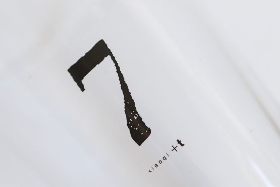 +t企劃-數字杯-7/黑 玻璃杯