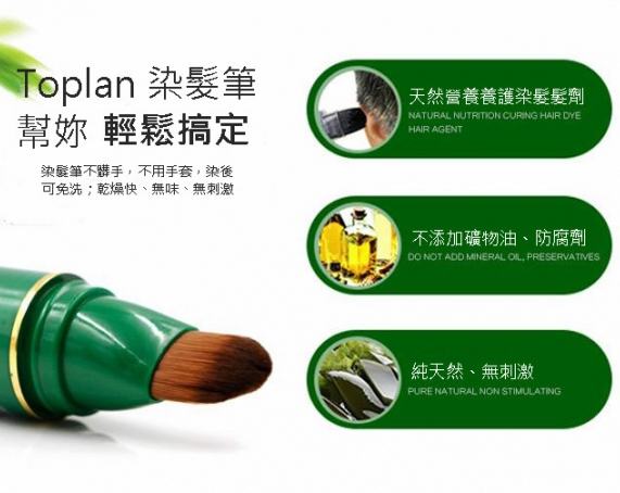 日本 日高昆布白髮快速補染筆染髮棒20g