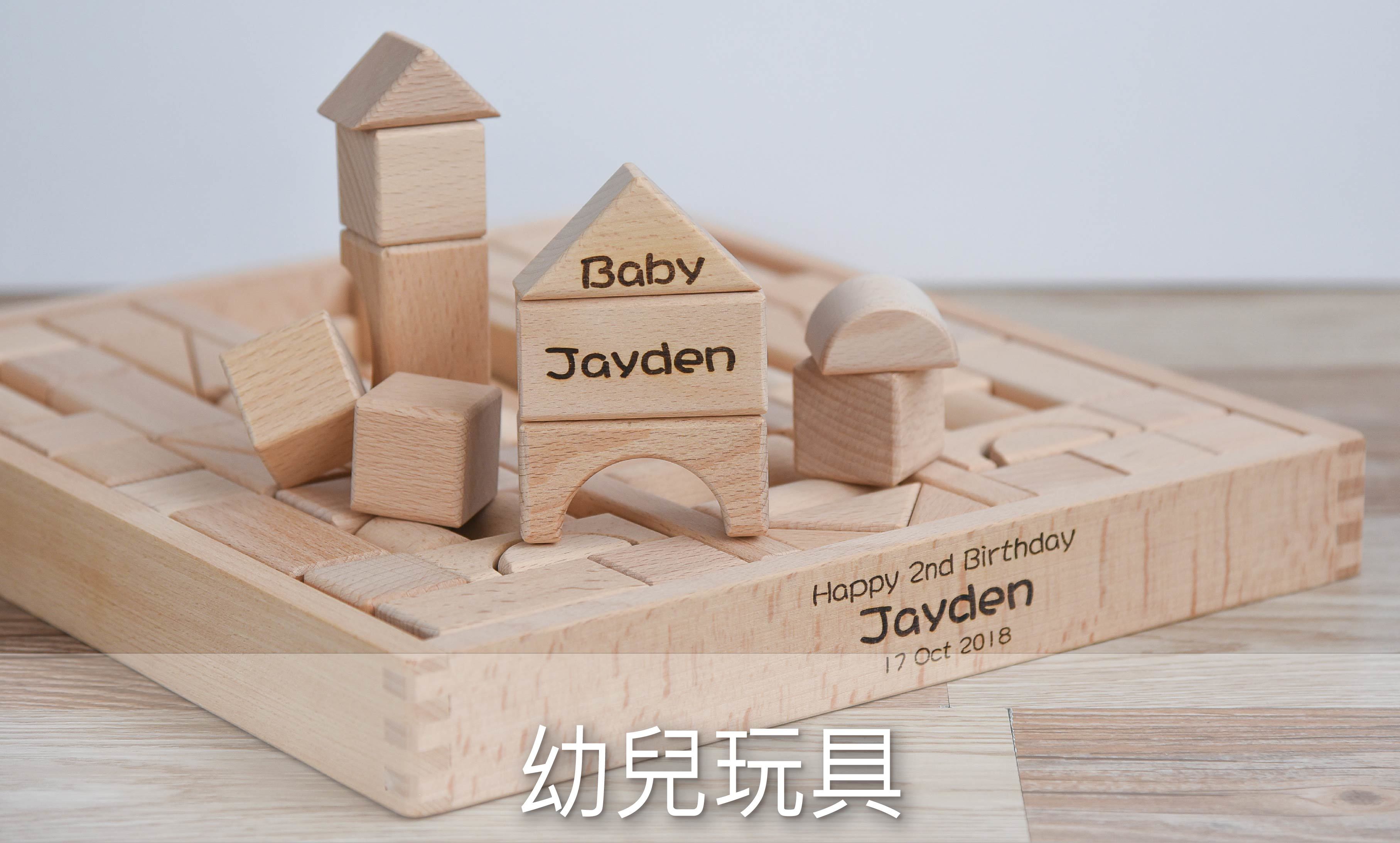 Baby Tower Cake, Diaper Cake HK, Master B. Gift Shop