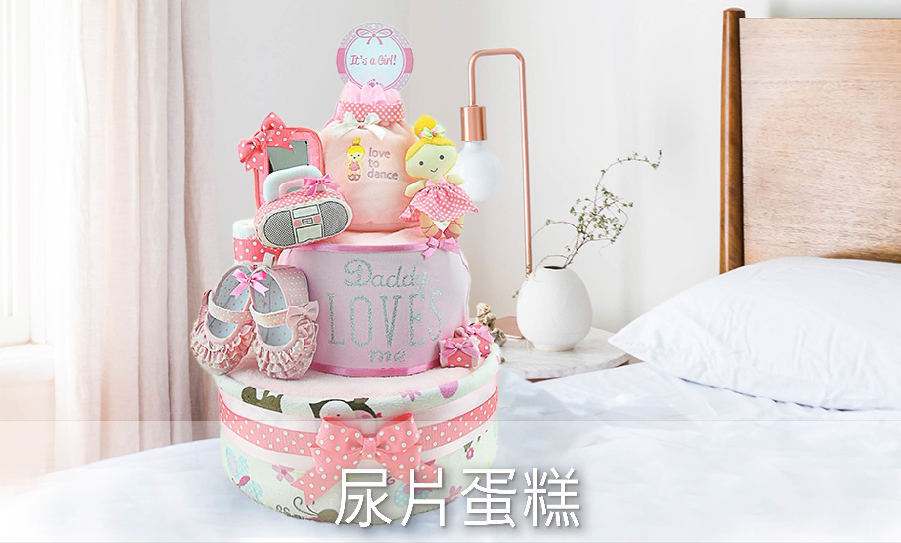 Diaper Cake Hong Kong, newborn baby gift, kids gifts hk, diaper cakes hk, nappy cakes hongkong