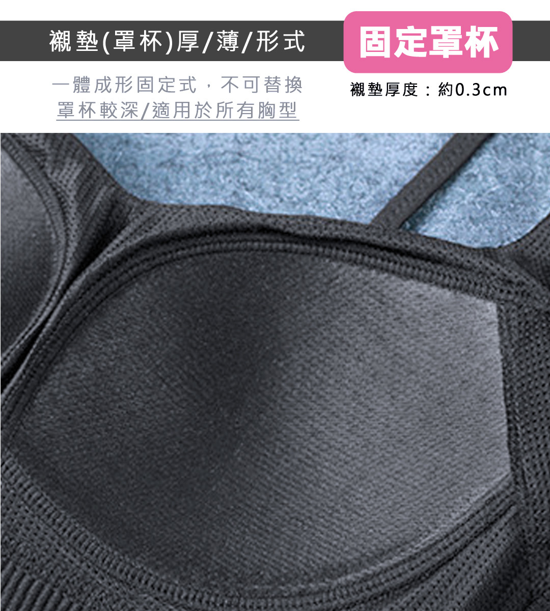 瑜珈服,女運動上衣,女運動內衣,女運動短袖,背扣內衣,運動內衣,肩帶可調內衣,跑步內衣,瑜珈內衣,健身內衣