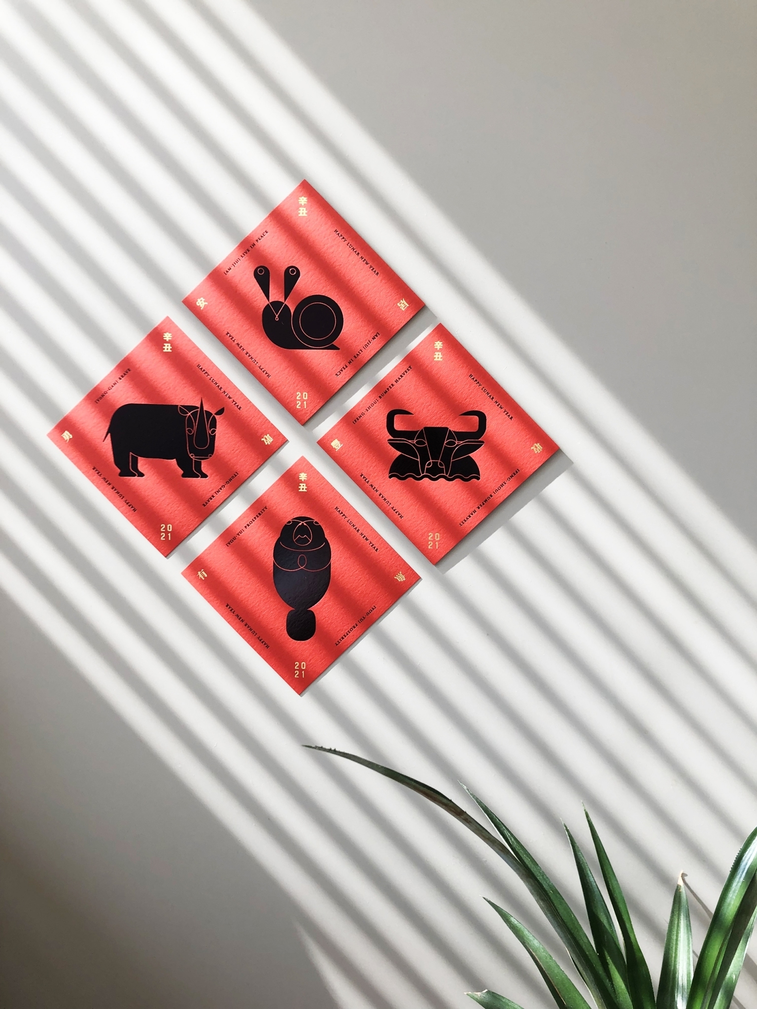 25degreestudio 2021 牛年旺返斗方 – 公益企劃 –﹝Set﹞