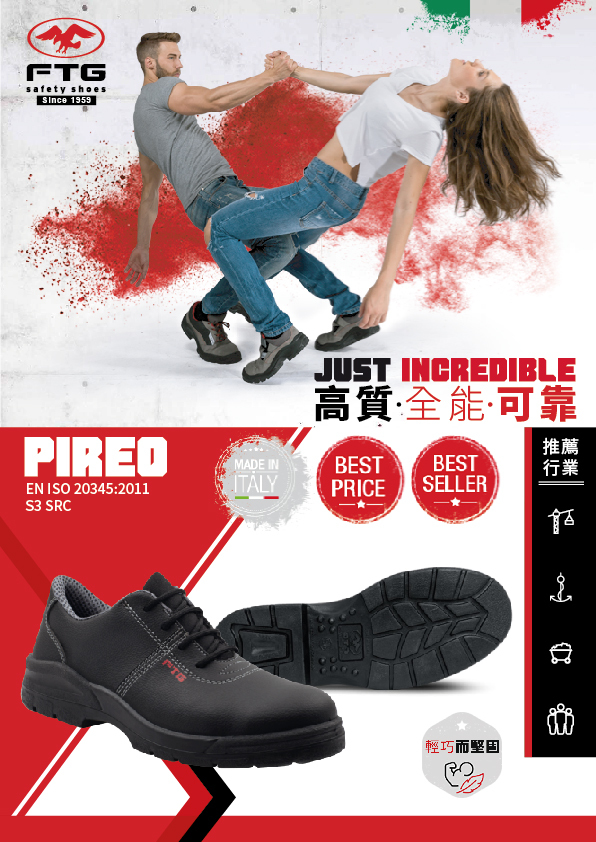 FTG - PIERO 低筒安全鞋 S3 SRC（意大利製造）