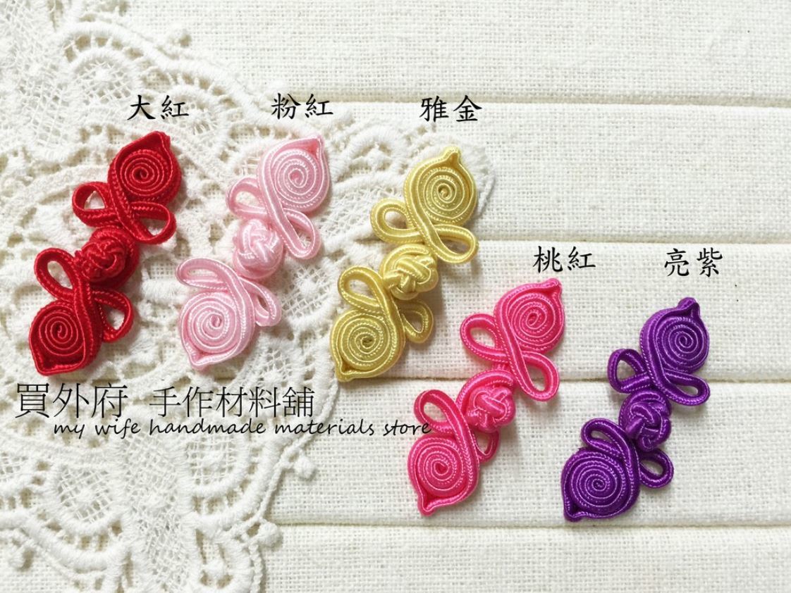 中國結花扣_小蜜桃款_5色【CK-78】