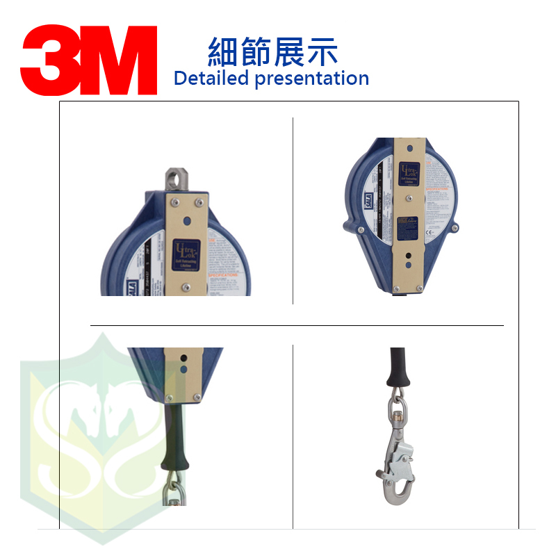 3M™ 3103207 DBI-SALA Ultra-Lok™ Self Retracting Lifeline (20'6m)