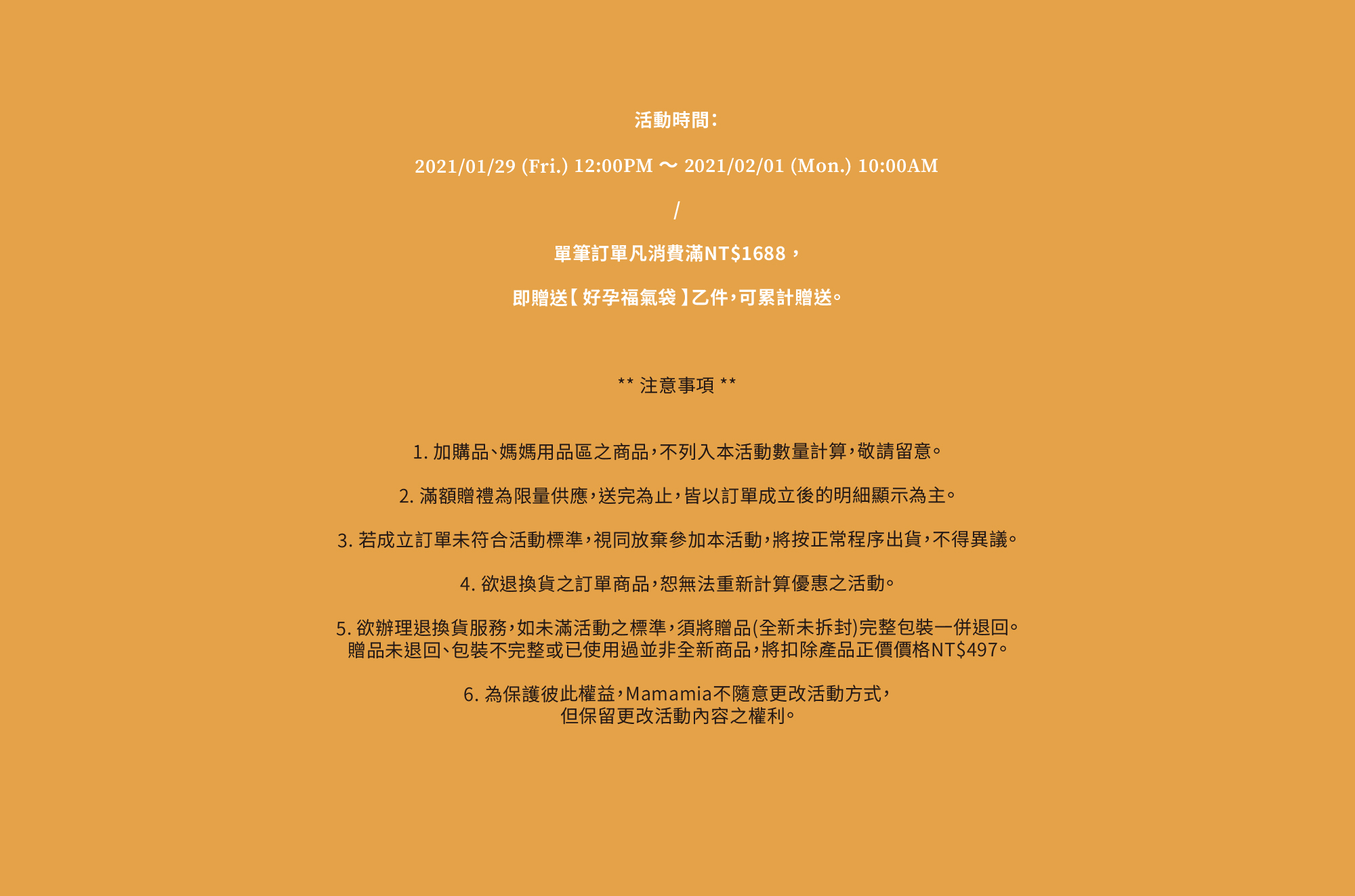 孕婦裝,哺乳衣,孕婦褲,孕婦短褲,孕婦大尺碼,孕婦牛仔褲,孕婦褲推薦,孕婦裝推薦,韓國孕婦裝哺乳內衣,孕婦洋裝,孕婦內褲,月子服,哺乳睡衣,孕婦裝品牌,孕婦內衣,孕婦裝香港,網購孕婦裝推薦,棠棠媽咪,哈韓孕媽咪,蔓蒂小舖,Mamamia