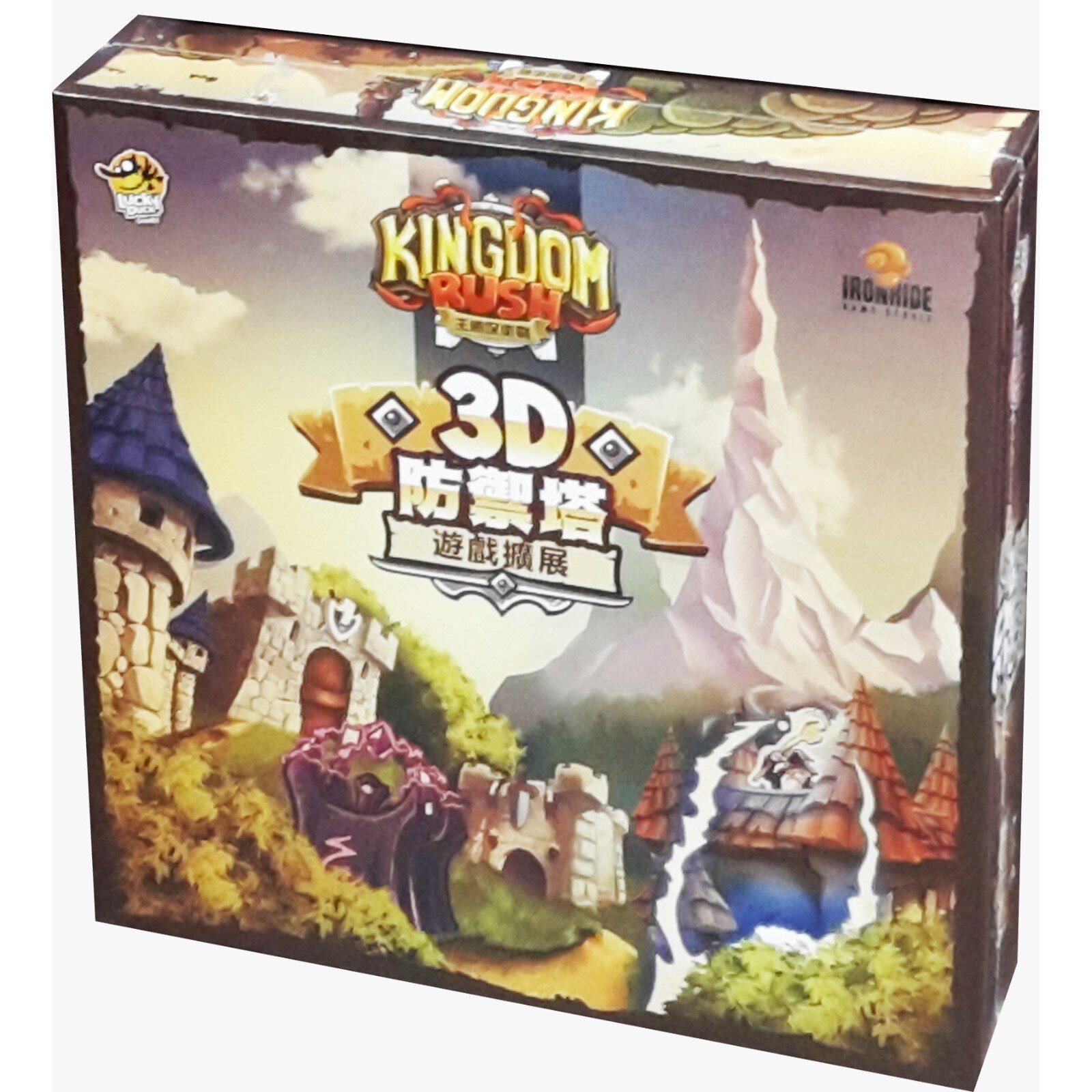Kingdom rush rift in time 3D Towers EXP 王國保衛戰擴充: 3D塔