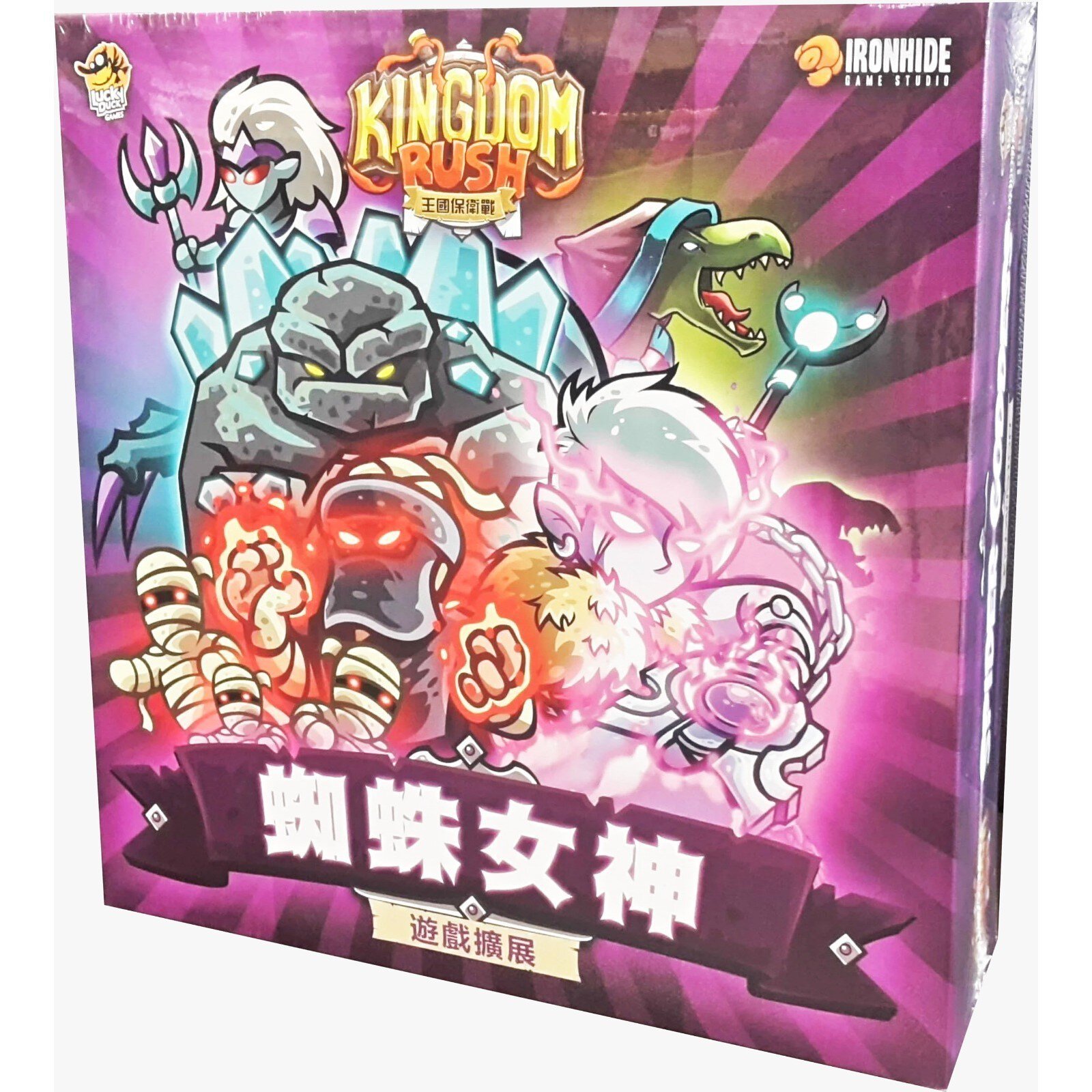 Kingdom rush rift in time spider goddess expansion 王國保衛戰擴充: 蜘蛛女神