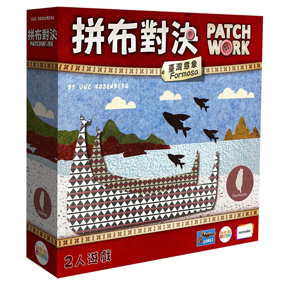 Patchwork : Formosa 拼布對決: 臺灣意象