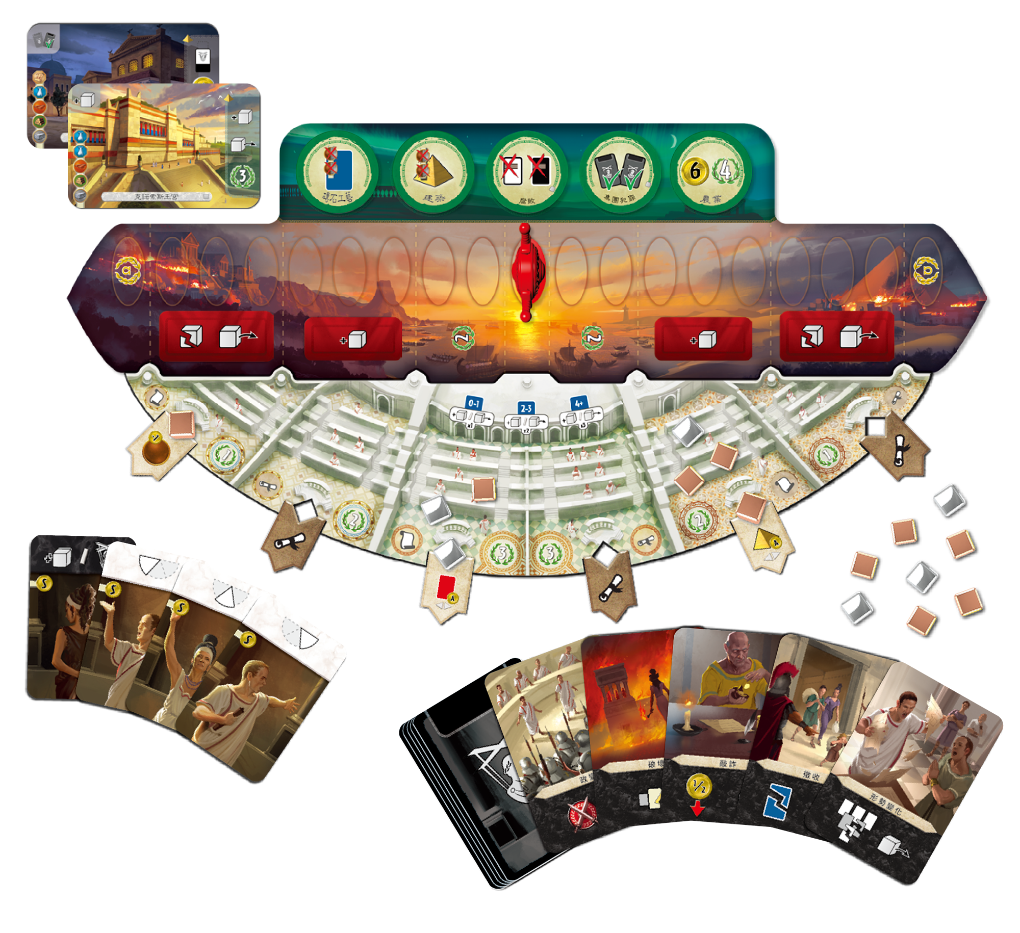 7 wonders duel agora 七大奇蹟：市政廣場