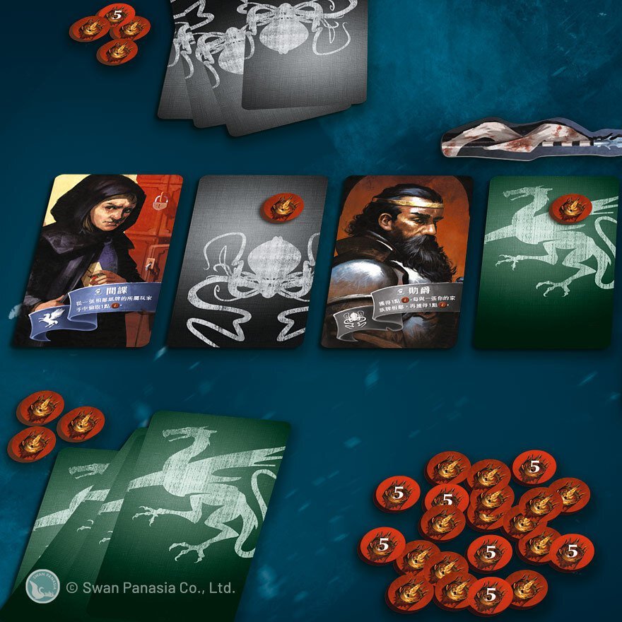 Oriflamme 富饒之城2