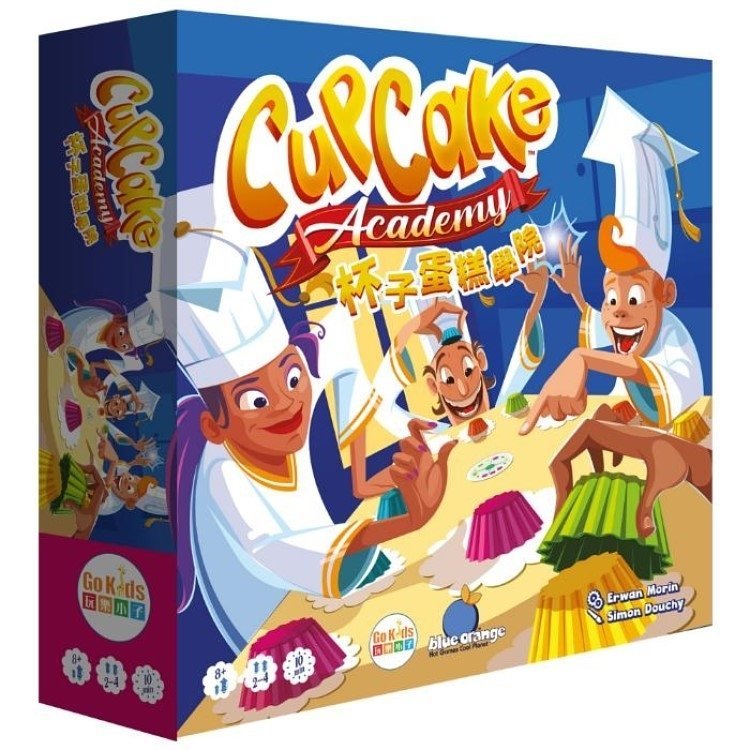 Cupcake academy 杯子蛋糕學院