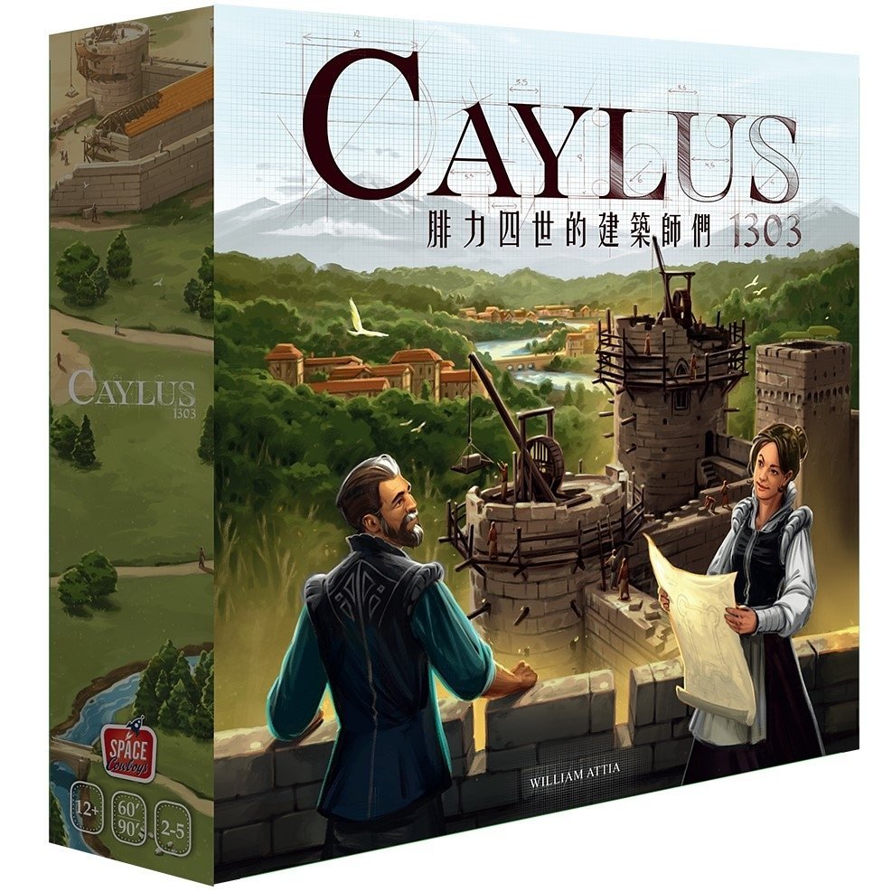 Caylus 1303 凱呂斯 1303