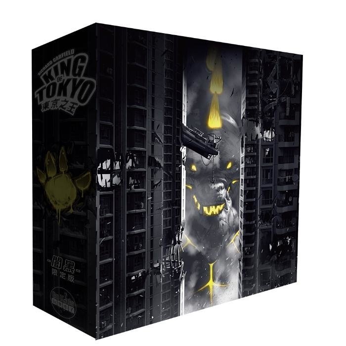 King of tokyo dark edition 東京之王闇黑版