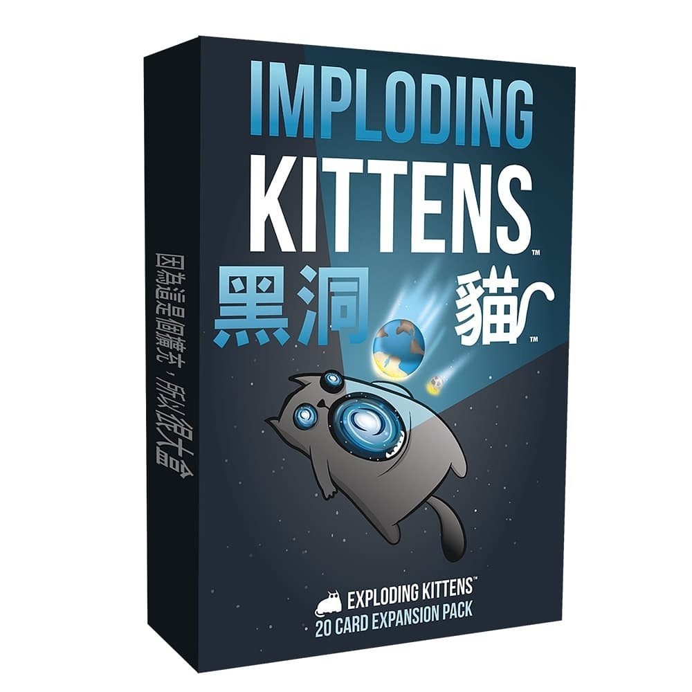 Exploding kittens imploding kittens 爆炸貓擴充: 黑洞貓