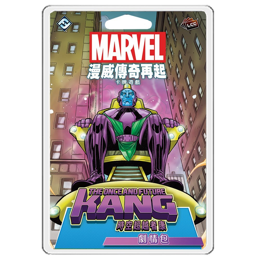 Marvel Champions: The Once and Future Kang 漫威傳奇再起：時空超越者康 劇情包