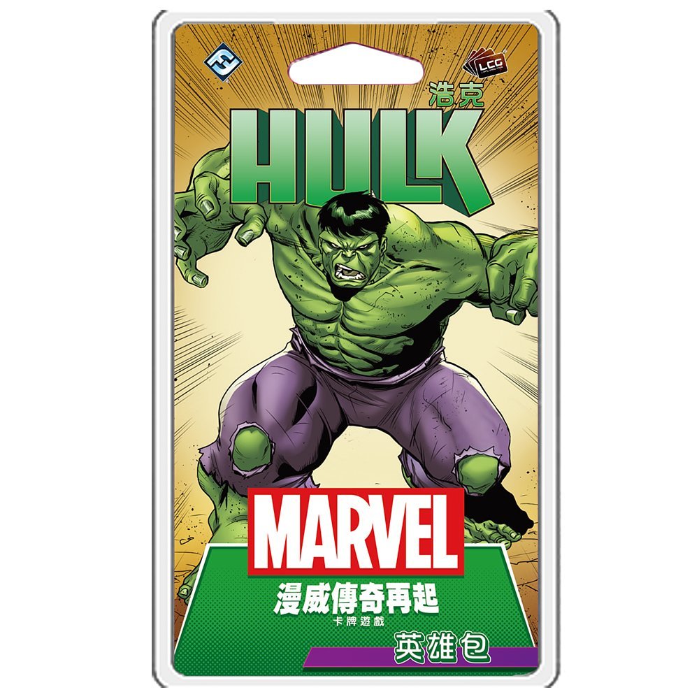 Marvel Champions: Hulk Hero Pack 漫威傳奇再起：浩克 英雄包