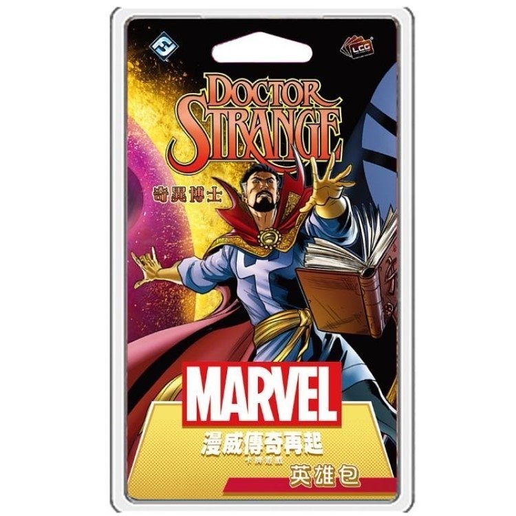 Marvel Champions: Doctor Strange Hero Pack 漫威傳奇再起：奇異博士 英雄包