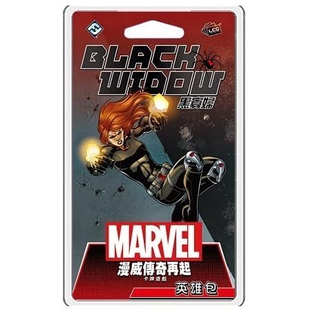 Marvel Champions: Black Widow Hero Pack 漫威傳奇再起：黑寡婦 英雄包