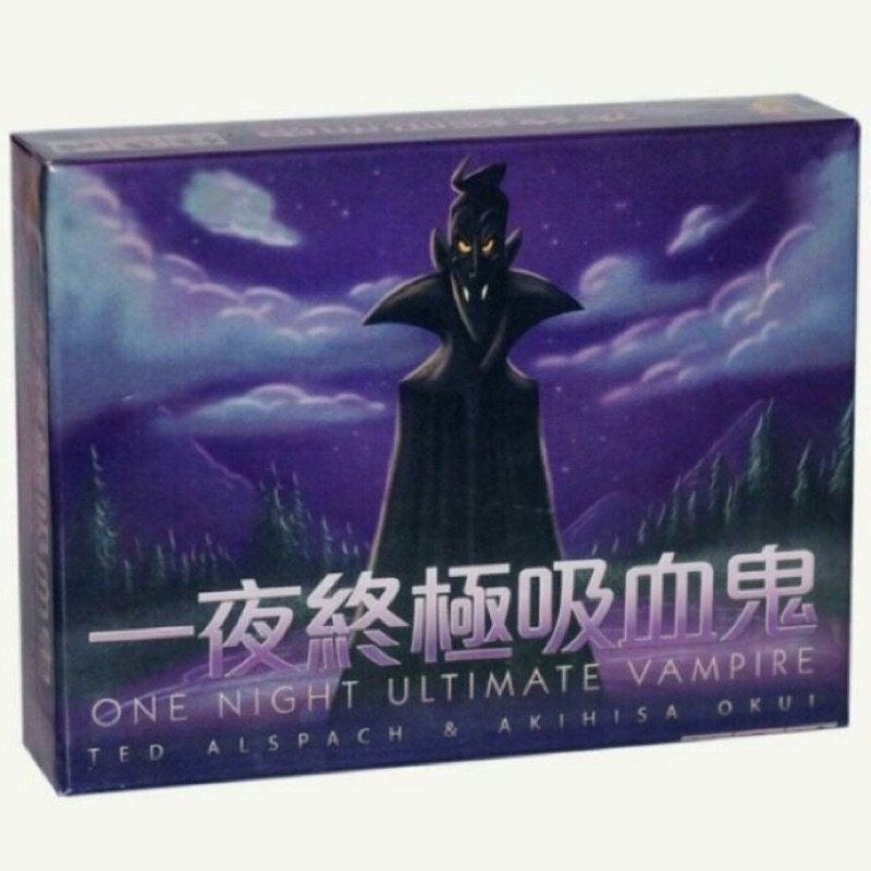 One night ultimate vampire 一夜終極吸血鬼