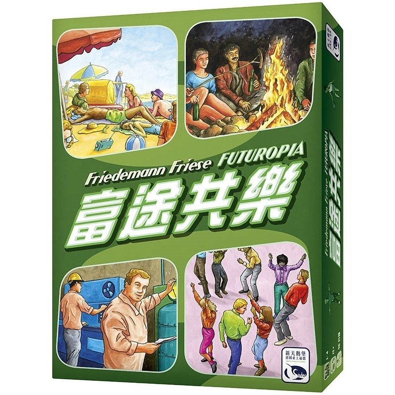 Futuropia 富途共樂