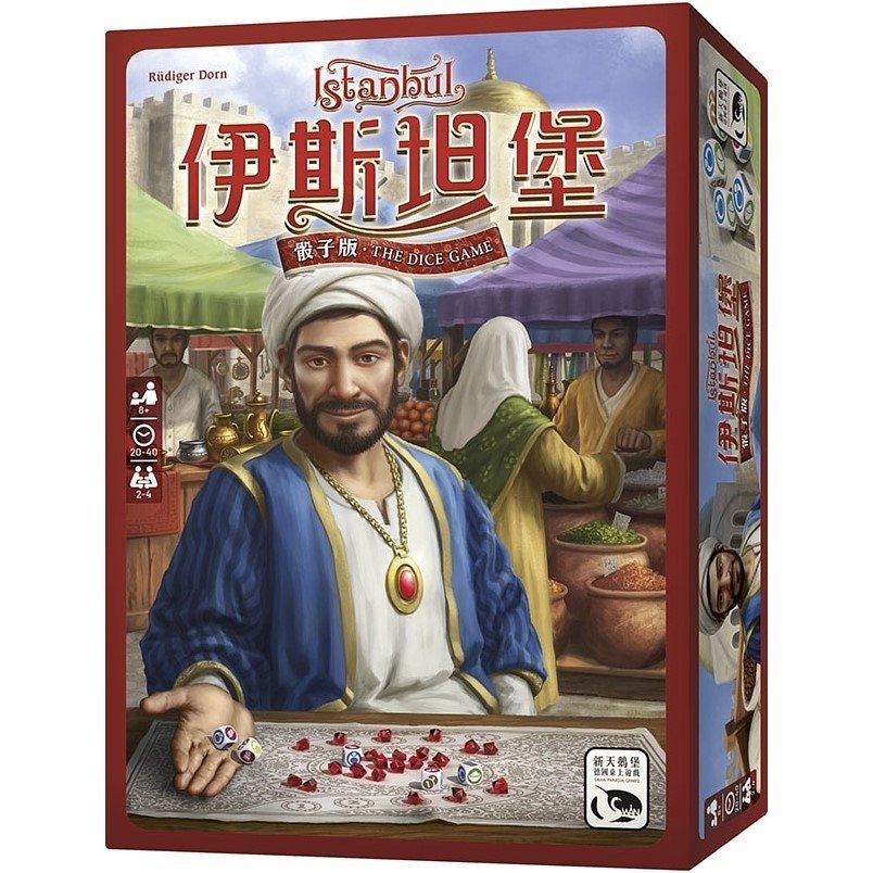 Istanbul dice game 伊斯坦堡骰子版