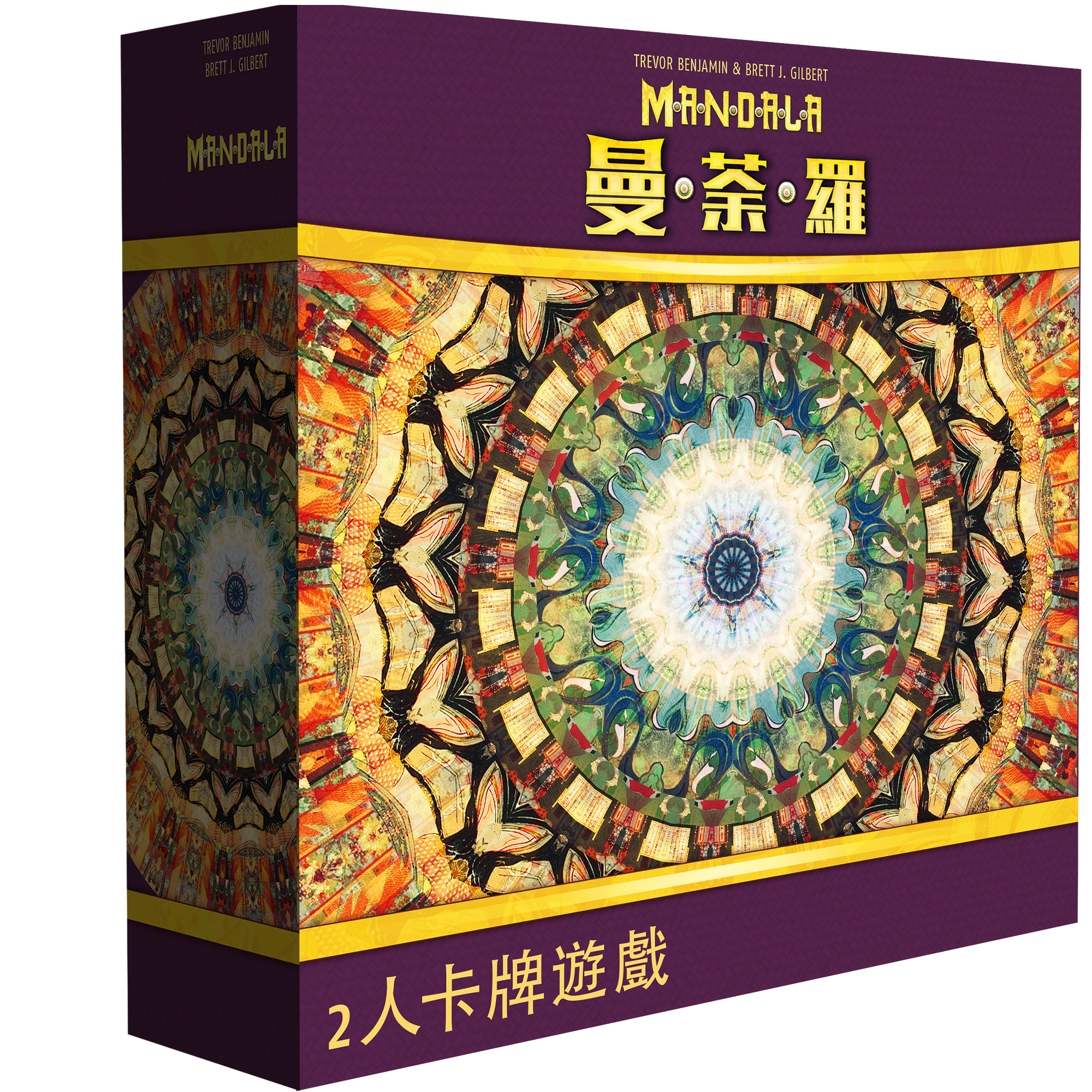 Mandala 曼荼羅