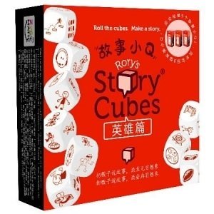 Story Cubes : Heroes 故事骰 : 英雄篇- 中英文版