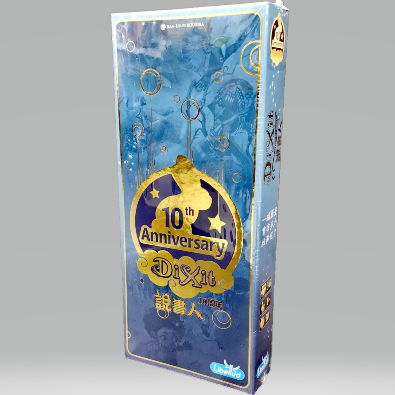 說書人 : 10週年紀念版 Dixit 10th anniversary