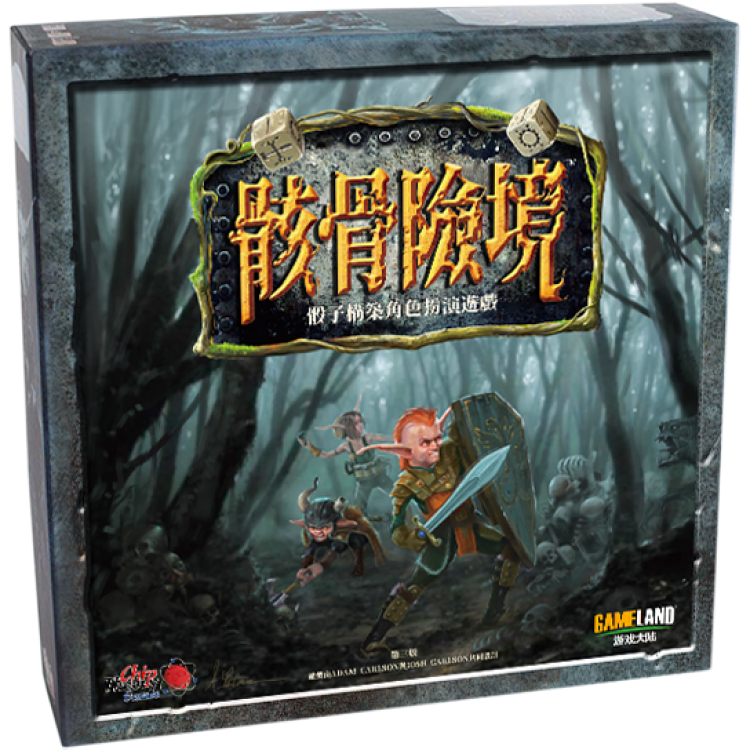 Too many bones 骸骨險境