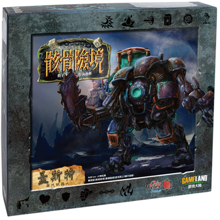 Too many bones gasket EX 骸骨險境 第二版 蓋斯特擴充